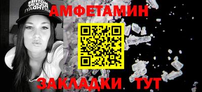 spice Новодвинск