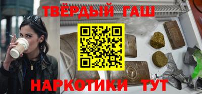 кристаллы Новозыбков