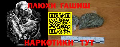 кристаллы Новозыбков