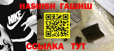 mdma Новокубанск