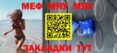 spice Новодвинск