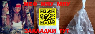 кристаллы Новозыбков