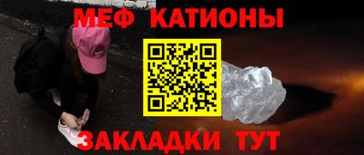 mdma Новокубанск
