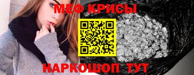 spice Новодвинск