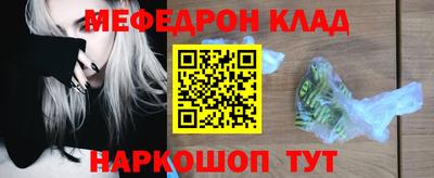 mdma Новокубанск