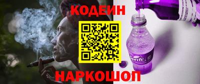 кристаллы Новозыбков