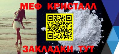 spice Новодвинск