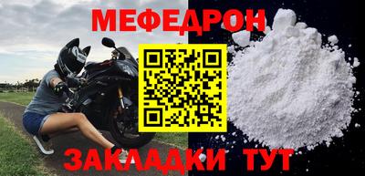 spice Новодвинск