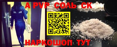 mdma Новокубанск