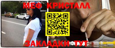 mdma Новокубанск