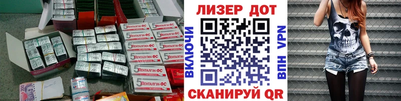 LSD-25 экстази кислота  Протвино 