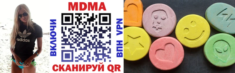 MDMA crystal Протвино