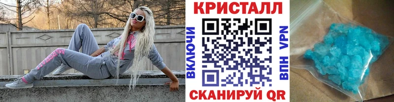 Первитин витя Протвино