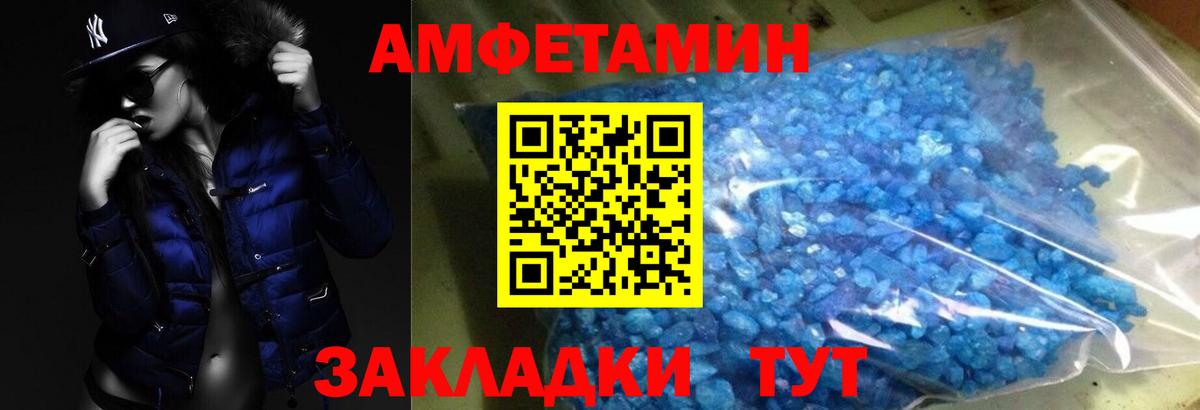 МЕТАМФЕТАМИН витя Протвино