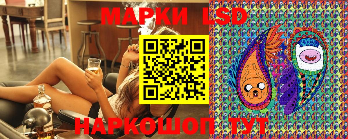 Марки N-bome  Наркотические марки 1500мкг  Вход с VPN  Протвино 