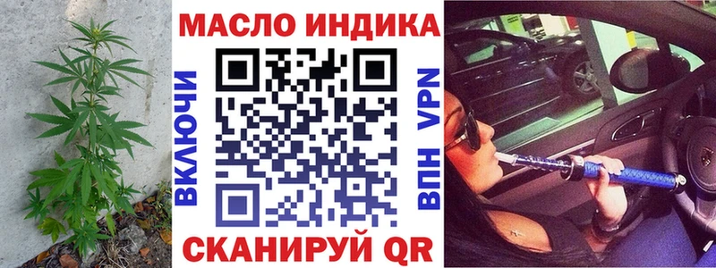 кракен tor  Протвино  Дистиллят ТГК жижа 